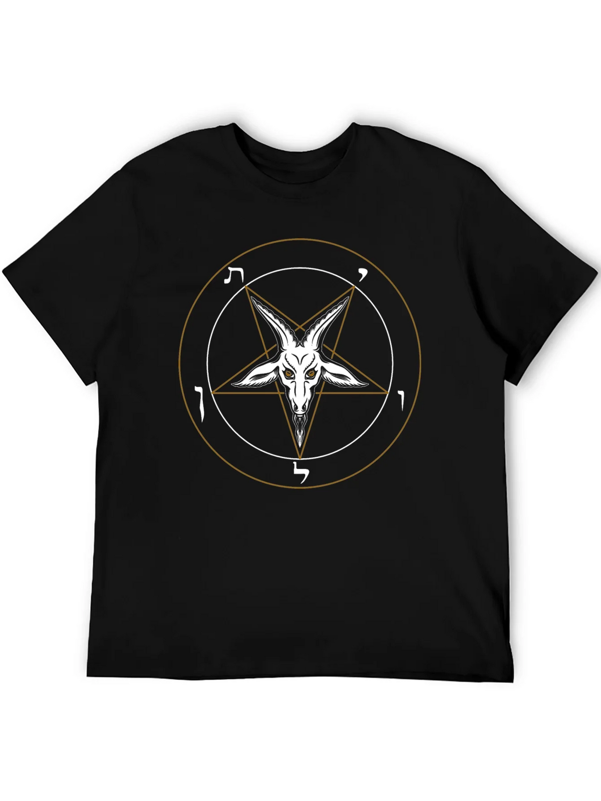 Baphomet Pentagram Graphic Tee - Occult Fashion