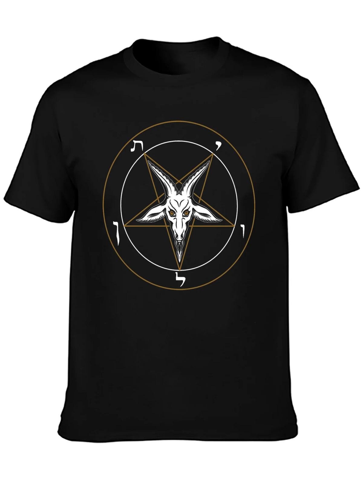Baphomet Pentagram Graphic Tee - Occult Fashion